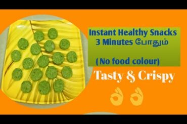 Instant Healthy Evening Snacks // Bread Recipe // Vadai Recipe // Super Samayal // Tea time snacks