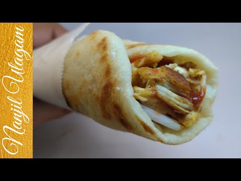 Chicken Shawarma & Pita Bread | Arabic Kuboos | Nanjil Ulagam | Ep#93 Chicken Shawarma & Pita Bread | Arabic Kuboos | Nanjil Ulagam | Ep#93