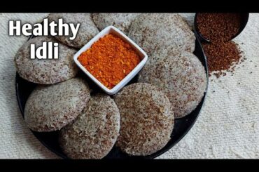 Ragi Idli Recipe | Healthy Idli | Finger Millet idli | Ragi recipes | Healthy Breakfast Recipe
