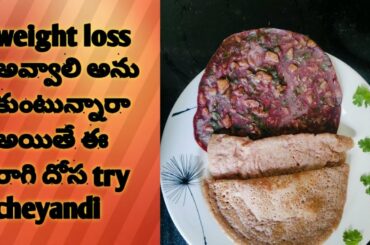 Instant ragi dosa recipe,how to make ragi dosa,healthy recipe,weight loss ragi dosa, easy recipe