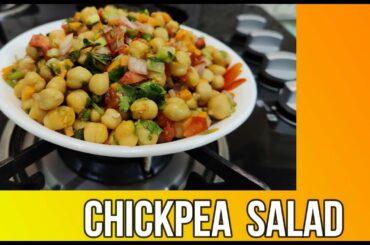 Boiled Chickpea Salad | Weight loss Recipe | Protein Salad | Healthy