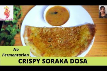 #shorts  SORAKKA DOSA RECIPE IN TAMIL | HEALTHY DINNER RECIPE