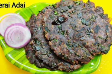 Keerai adai in tamil | Mungai keerai adai recipe | healthy breakfast recipe in tamil #breakfast