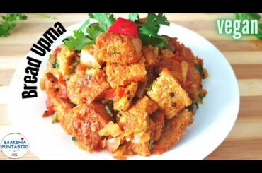 Quick & easy breakfast recipes with bread | Evening snacks | Vegan Masala Bread Upma