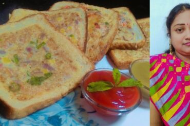 Bread and egg breakfast recipe/ 10 min healthy breakfast recipes/ kids recipe/Egg recipe