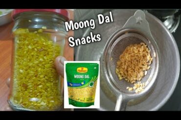 How to make Moong Dal snacks | Evening Snacks | 5 minute snacks recipes | homemade moong dal namkeen