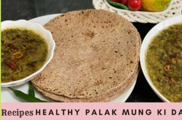 PALAK MUNG KI DAAL RECIPE | EASY AND HEALTHY RECIPE | DIET MEAL PREP |IN URDU WITH ENGLISH CAPTION