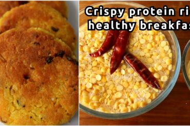 Protein rich crispy breakfast | Healthy breakfast recipe | Snacks recipe | Adai recipe | Thavala ada