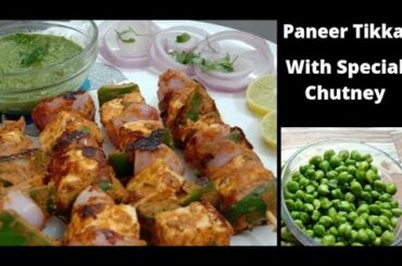 Paneer Tikka With Green Chutney| Weight Loss Recipe| Paneer Tikka Without Oven| Tawa Paneer Tikka |