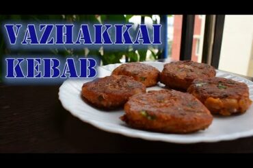 Vazhakkai Kebab | Raw Banana Kebab | Vazhakkai Recipe | Vazhakkai cutlet | Healthy Snack Recipe.