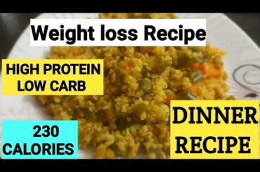 HEALTHY WEIGHT LOSS RECIPE | HIGH PROTEIN LOW CARB RECIPE |Healthy Recipe for Dinner | #ytshorts