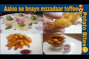 Aaloo Toffee ll potato bites ll tasty and healthy potato snack