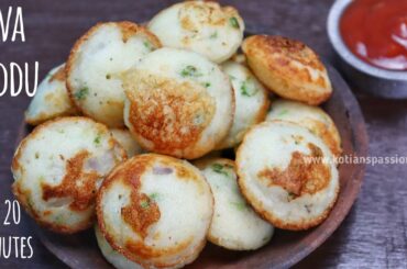 Instant Rava Paddu Recipe | Healthy Breakfast Recipe | Instant Rava Appe | Instant Healthy Breakfast