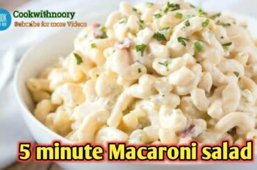 5 min Macaroni salad Recipe | Creamy Macaroni salad | Macaroni salad With Mayonnaise