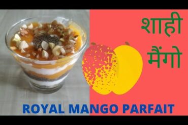 Shahi mango parfait recipe / 5 minute recipe / Tasty and health recipe / Recipe for kids
