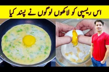 Breakfast Recipe By ijaz Ansari | Egg Paratha Recipe | Yummy And Tasty Recipe |