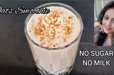 Oats Smoothie Recipe /Healthy Smoothie  for weight loss-No sugar /No Milk/Spice Box