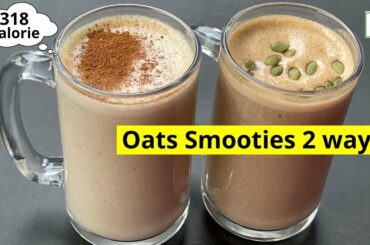 2 Oats Breakfast Recipes For Weight loss | High Protein Smoothies | 2 Flavor Oats Smoothie | Oatmeal