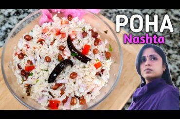 Easiest Breakfast in 5 Min | Tasty & Healthy Breakfast Recipe | Less Oil Breakfast-Recipe's by Rubi