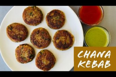 Chana Kabab Recipe | High Protein Recipes | Healthy Snacks | Less oil Snacks Recipes | Healthy Kebab