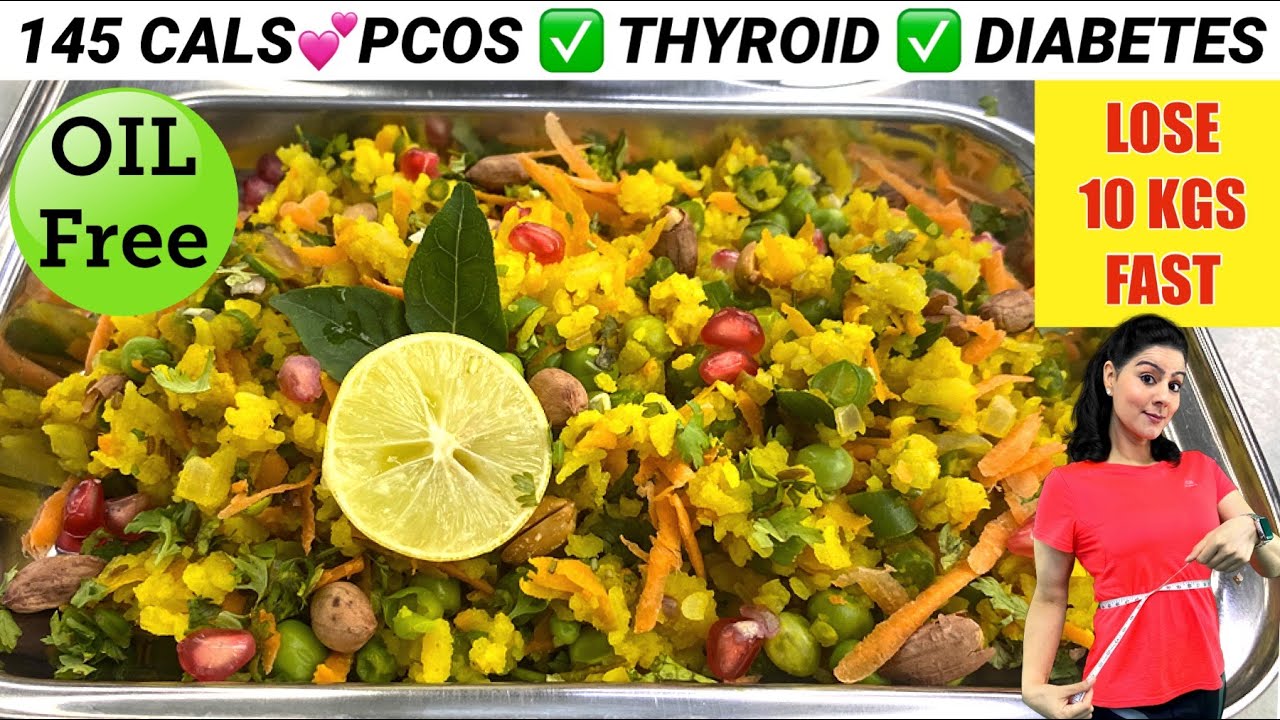 Weight Loss Recipe Oil Free Poha Recipe | Healthy Breakfast Lunch Snack Recipe For Weight Loss Weight Loss Recipe Oil Free Poha Recipe | Healthy Breakfast Lunch Snack Recipe For Weight Loss