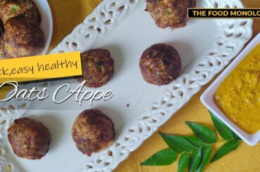Quick Oats Veggie Appe |Quick easy and healthy Breakfast Recipe for Wight loss |Oats Paniyaram|Appan