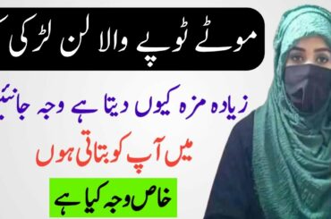 Healthy food Recipes for Weight Loss | Pak Health Care | Maternity Matters