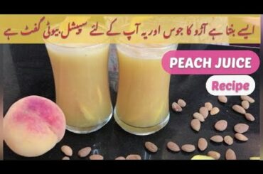 Peach juice recipe | Fresh Peach Healthy Juice |Summer Drink Ideas kitchen with Qareer