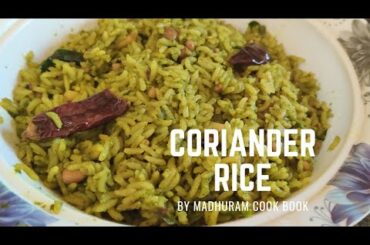 Coriander Rice | Simple and quick lunch box recipes | Healthy and Tasty recipes