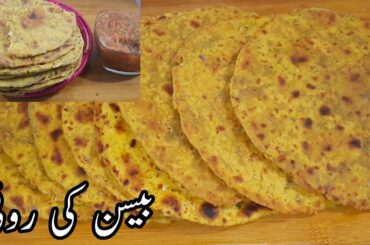 Besan Ki Roti | Healthy and weight loss Recipe | Cooking with Malika