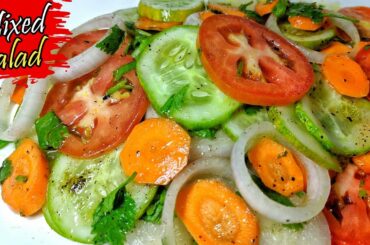 Salad | Mixed Salad Recipe for Weight Loss | Salad Recipe in Bengali | Diet Salad | Healthy Recipes