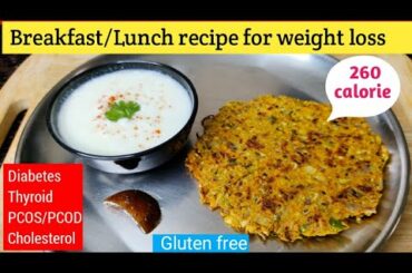 Weight loss recipe | Oats Paratha for weight loss | weight loss breakfast recipe | healthy breakfast