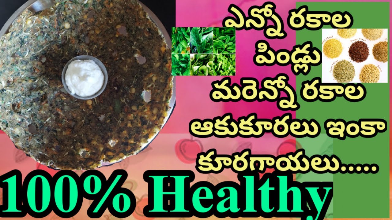 Healthy Breakfast ideas | Healthy Breakfast Recipes | 100% Healthy Breakfast in telugu Healthy Breakfast ideas | Healthy Breakfast Recipes | 100% Healthy Breakfast in telugu