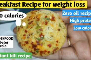 Healthy Breakfast idea | quick and easy recipe | Weight loss recipe | Moong idli recipe