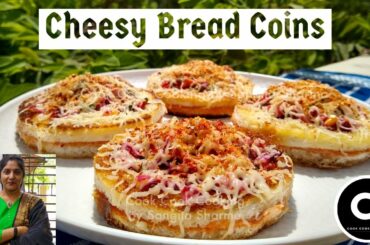 Bread Coin : Mexican Coins | Healthy work from home recipe | Cheesy Discs