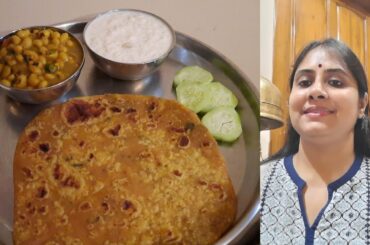 Lobia with Masala Parantha and Kheer | Quick and Easy Lunch Recipe | Sunday lunch