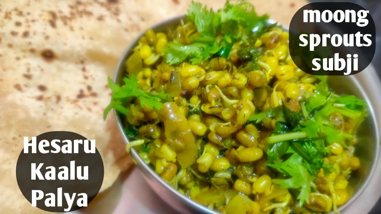 Healthy Moong Sprouts Subji Recipe | Hesaru Kaalu Palya Recipe | Uttara Karnataka Style Palya Healthy Moong Sprouts Subji Recipe | Hesaru Kaalu Palya Recipe | Uttara Karnataka Style Palya