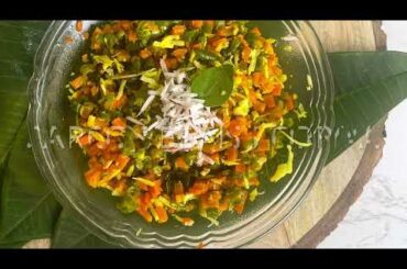 Carrot beans poriyal | Vegetable Poriyal Recipe | Carrot Beans Recipe | Delicious Calories |