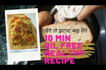 aaj kitchen me kya bana hai | healthy breakfast recipe | bread potato chila
