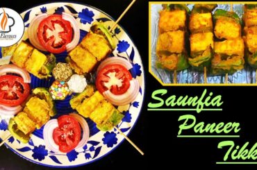 Saunfia Paneer Tikka | Fennel Recipes|Authentic Paneer Tikka Recipe|Healthy Quick Meals|Fab Flavours