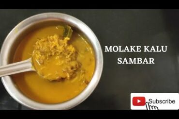 Molake kalu sambar (karnataka recipe) Healthy and tasty