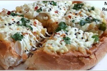 10 Minute Instant Dinner Recipe | Dinner recipes indian Vegetarian|Dinner recipes| New Dinner Recipe