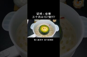 Beibei Pumpkin, can also eat low-calorie and low-fat meals like this, and fell in love with one bite