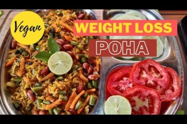 Weight Loss Poha Recipe | Healthy Breakfast Lunch Snack Recipe | Sugata Guha_Official