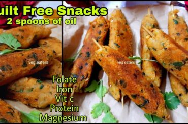 Guilt Free Snacks|Snacks For Weightloss|Less oil snacks|Healthy Snacks Recipe |less oil breakfast