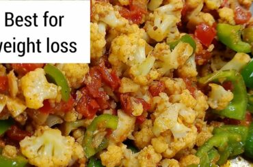 Weight loss food || Mix vegetable recipe || Eat Healthy food || veggies fry for Weight loss