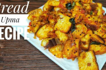 Bread Upma || Easy Breakfast Recipe || Quick Snacks || Bread Recipe || Bachelor Special Recipe ||