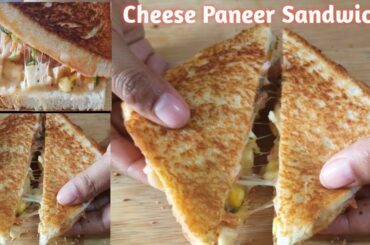 Cheese Paneer Sandwich recipe | Veg Sandwich Recipe | Sandwich | Cheese Sandwich I Paneer Sandwich I
