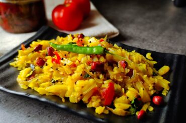 Aloo Poha | 10 Minutes Recipe | Super Easy Healthy Breakfast Recipe