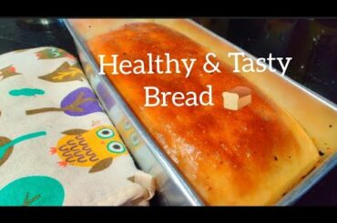 How to make Whole wheat bread / White Bread at home / Tasty & Healthy / Samsung convecrion oven